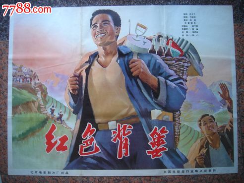 伪造日本圣玛丽安娜医科大学文凭毕业证